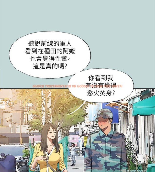 查看漫画縱夏夜之夢(無碼版) - 第114話-孤男寡女共處一室 - tymanga.com中的3622598图片