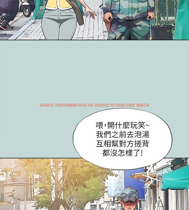 查看漫画縱夏夜之夢(無碼版) - 第114話-孤男寡女共處一室 - tymanga.com中的3622599图片