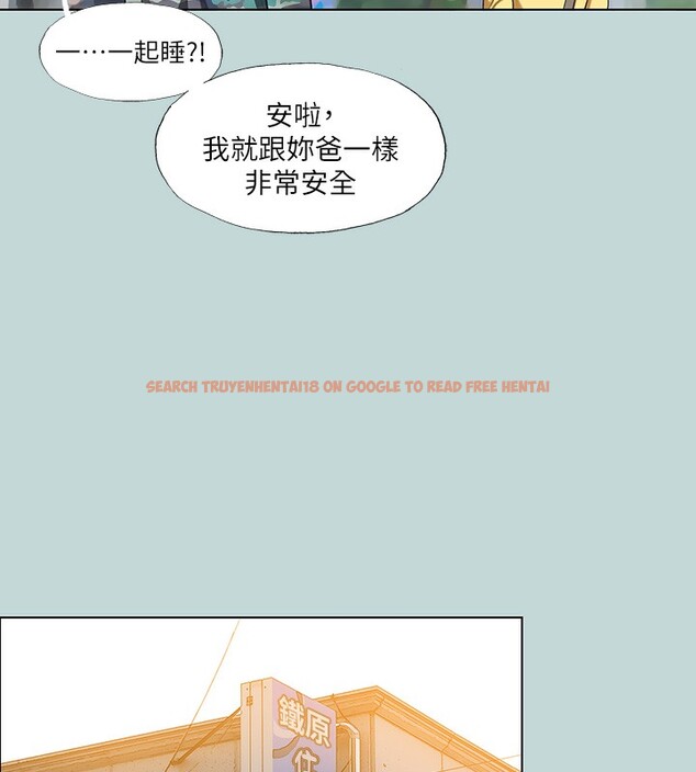 查看漫画縱夏夜之夢(無碼版) - 第114話-孤男寡女共處一室 - tymanga.com中的3622602图片