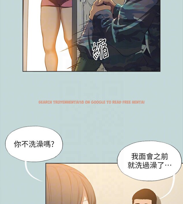 查看漫画縱夏夜之夢(無碼版) - 第114話-孤男寡女共處一室 - tymanga.com中的3622609图片