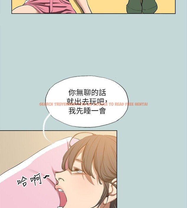 查看漫画縱夏夜之夢(無碼版) - 第114話-孤男寡女共處一室 - tymanga.com中的3622612图片