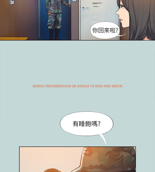 查看漫画縱夏夜之夢(無碼版) - 第114話-孤男寡女共處一室 - tymanga.com中的3622625图片