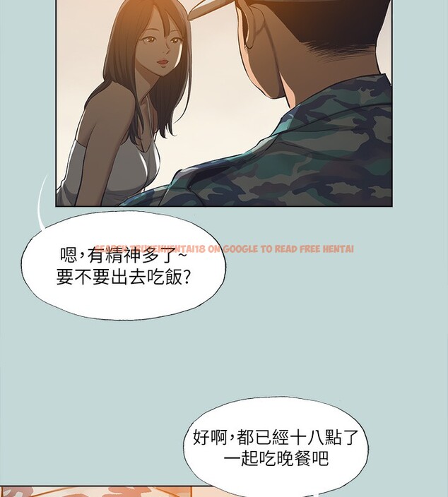 查看漫画縱夏夜之夢(無碼版) - 第114話-孤男寡女共處一室 - tymanga.com中的3622626图片