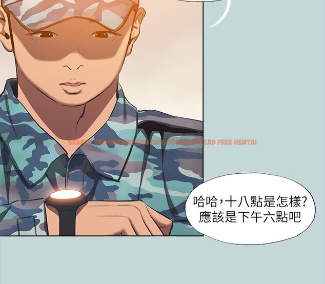 查看漫画縱夏夜之夢(無碼版) - 第114話-孤男寡女共處一室 - tymanga.com中的3622627图片