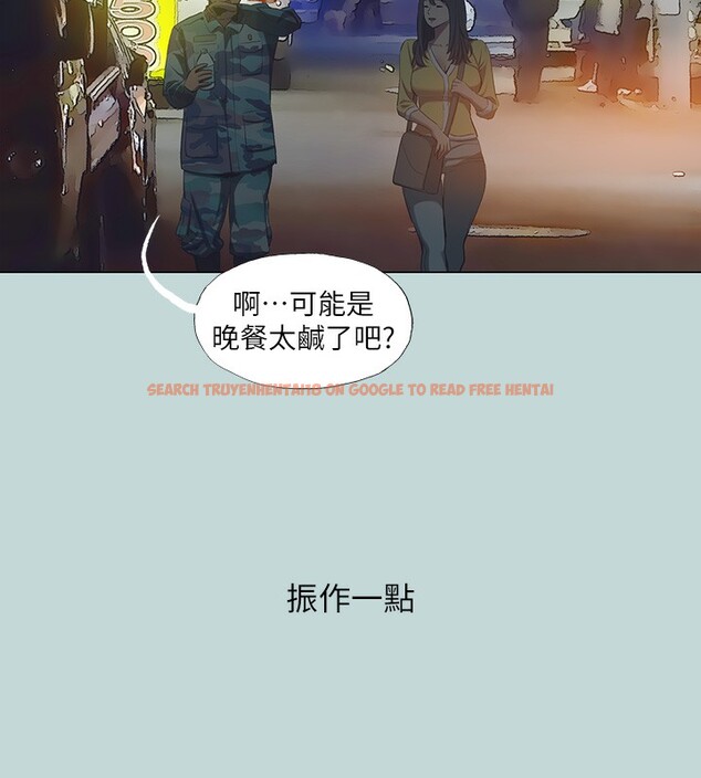 查看漫画縱夏夜之夢(無碼版) - 第114話-孤男寡女共處一室 - tymanga.com中的3622642图片