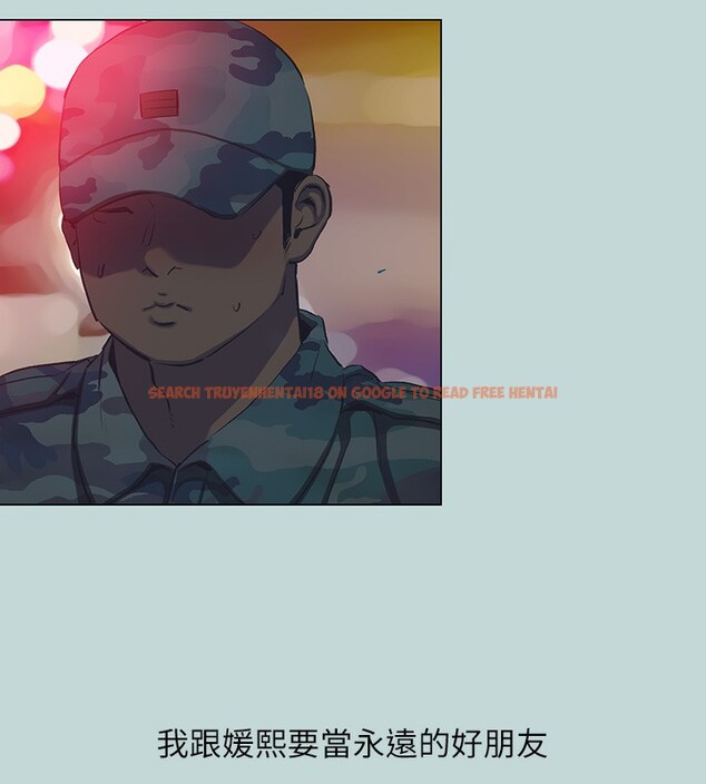 查看漫画縱夏夜之夢(無碼版) - 第114話-孤男寡女共處一室 - tymanga.com中的3622643图片