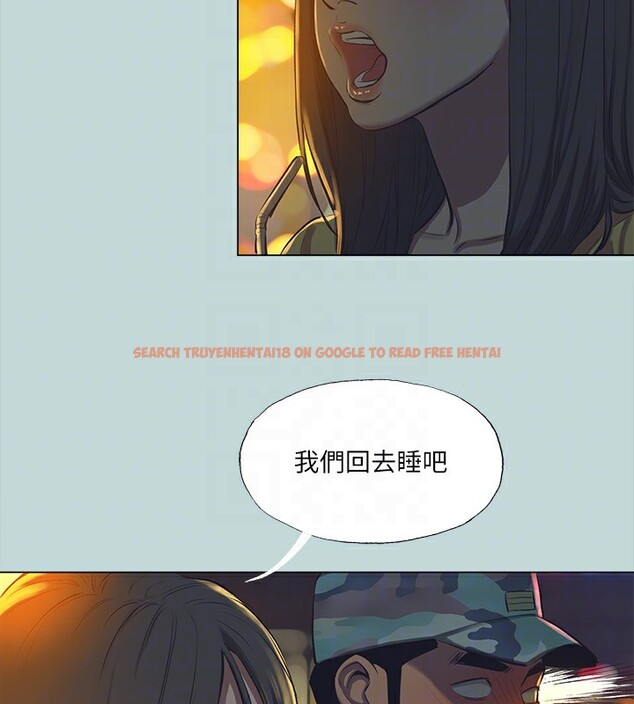 查看漫画縱夏夜之夢(無碼版) - 第114話-孤男寡女共處一室 - tymanga.com中的3622650图片