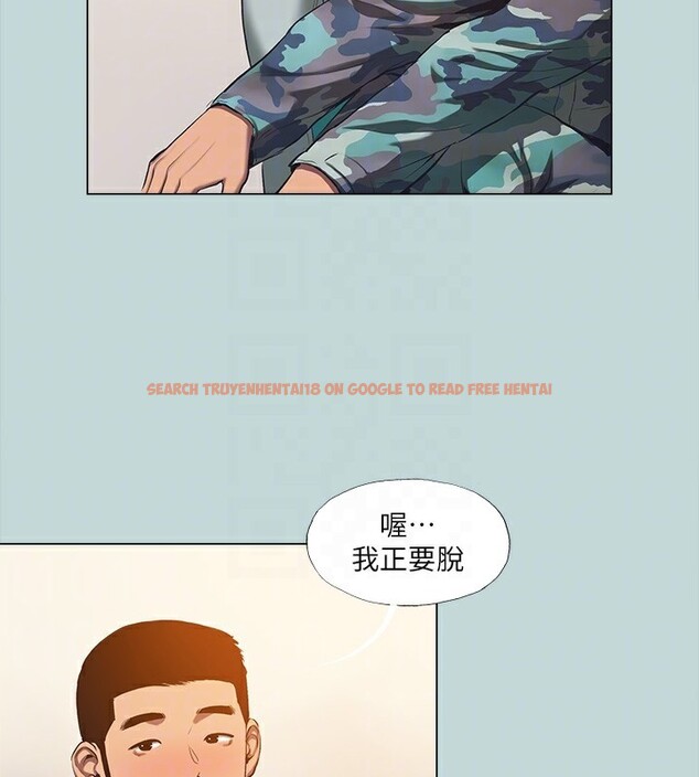 查看漫画縱夏夜之夢(無碼版) - 第114話-孤男寡女共處一室 - tymanga.com中的3622657图片