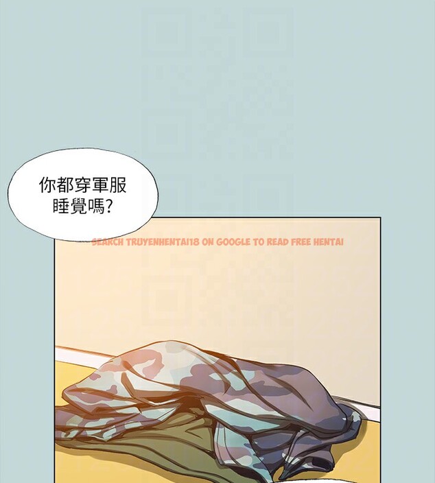 查看漫画縱夏夜之夢(無碼版) - 第114話-孤男寡女共處一室 - tymanga.com中的3622662图片