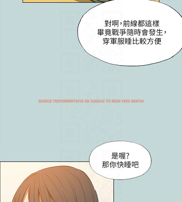 查看漫画縱夏夜之夢(無碼版) - 第114話-孤男寡女共處一室 - tymanga.com中的3622663图片