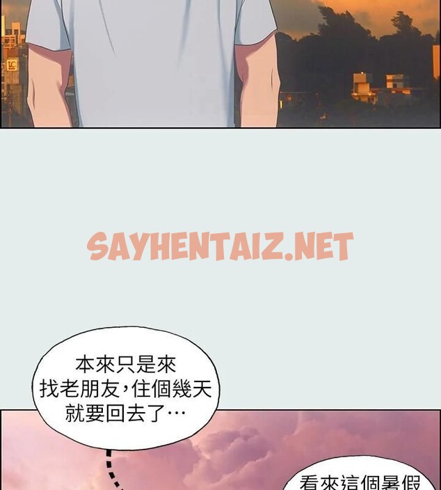 查看漫画縱夏夜之夢(無碼版) - 第12話-青春期的少男少女們 - tymanga.com中的3042784图片