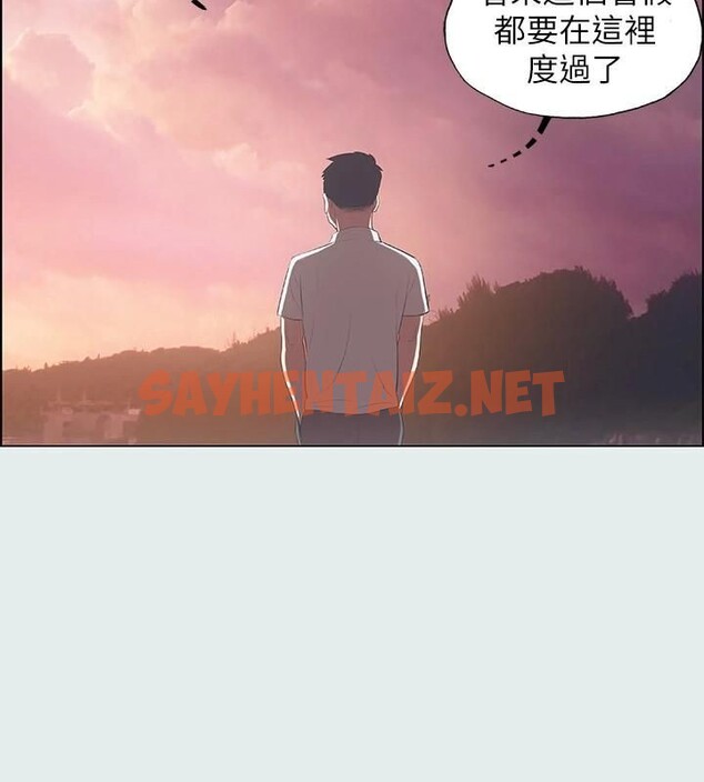 查看漫画縱夏夜之夢(無碼版) - 第12話-青春期的少男少女們 - tymanga.com中的3042785图片