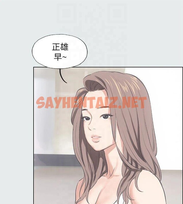 查看漫画縱夏夜之夢(無碼版) - 第12話-青春期的少男少女們 - tymanga.com中的3042803图片