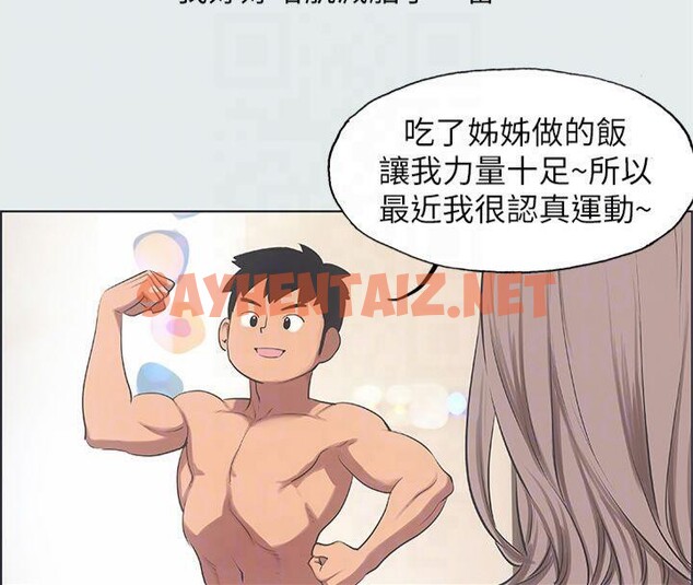 查看漫画縱夏夜之夢(無碼版) - 第12話-青春期的少男少女們 - tymanga.com中的3042812图片