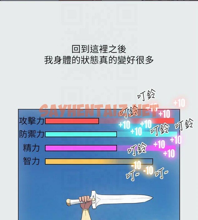 查看漫画縱夏夜之夢(無碼版) - 第12話-青春期的少男少女們 - tymanga.com中的3042813图片