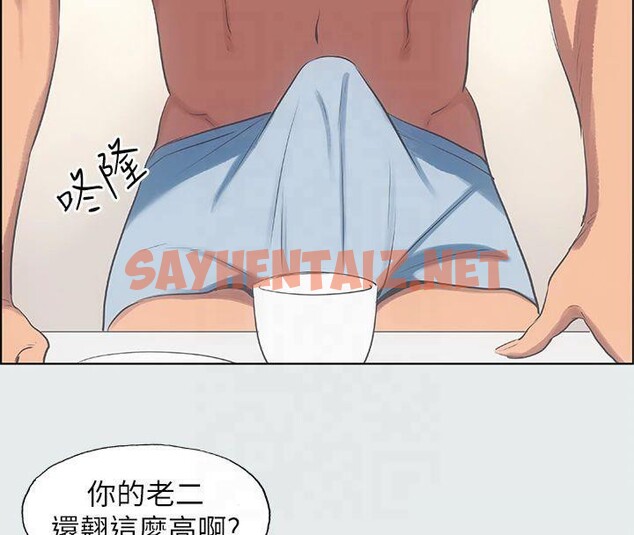 查看漫画縱夏夜之夢(無碼版) - 第12話-青春期的少男少女們 - tymanga.com中的3042818图片