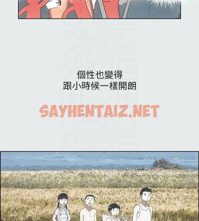 查看漫画縱夏夜之夢(無碼版) - 第12話-青春期的少男少女們 - tymanga.com中的3042825图片