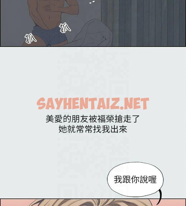 查看漫画縱夏夜之夢(無碼版) - 第12話-青春期的少男少女們 - tymanga.com中的3042828图片