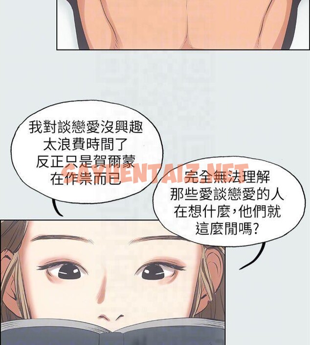 查看漫画縱夏夜之夢(無碼版) - 第12話-青春期的少男少女們 - tymanga.com中的3042834图片