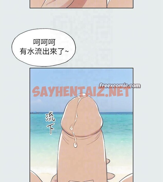 查看漫画縱夏夜之夢(無碼版) - 第12話-青春期的少男少女們 - tymanga.com中的3042846图片
