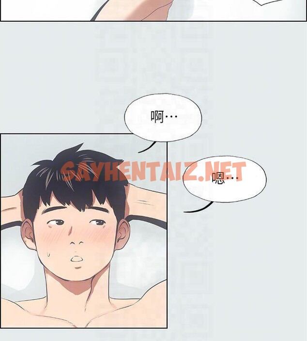 查看漫画縱夏夜之夢(無碼版) - 第12話-青春期的少男少女們 - tymanga.com中的3042850图片