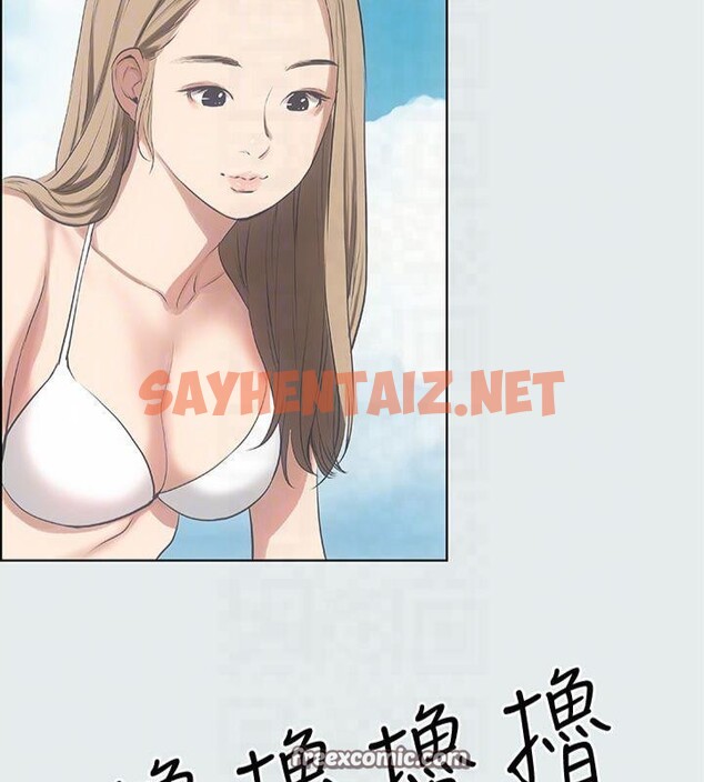 查看漫画縱夏夜之夢(無碼版) - 第12話-青春期的少男少女們 - tymanga.com中的3042862图片