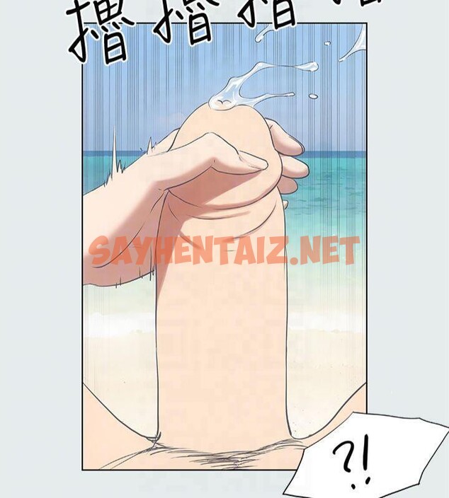 查看漫画縱夏夜之夢(無碼版) - 第12話-青春期的少男少女們 - tymanga.com中的3042863图片