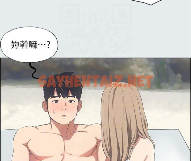 查看漫画縱夏夜之夢(無碼版) - 第12話-青春期的少男少女們 - tymanga.com中的3042864图片