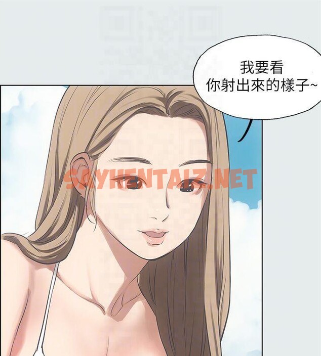 查看漫画縱夏夜之夢(無碼版) - 第12話-青春期的少男少女們 - tymanga.com中的3042866图片