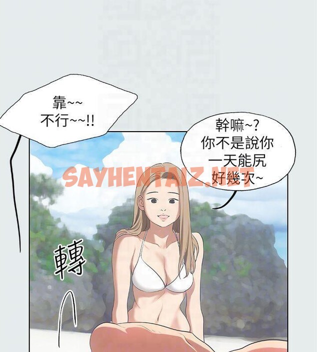 查看漫画縱夏夜之夢(無碼版) - 第12話-青春期的少男少女們 - tymanga.com中的3042868图片