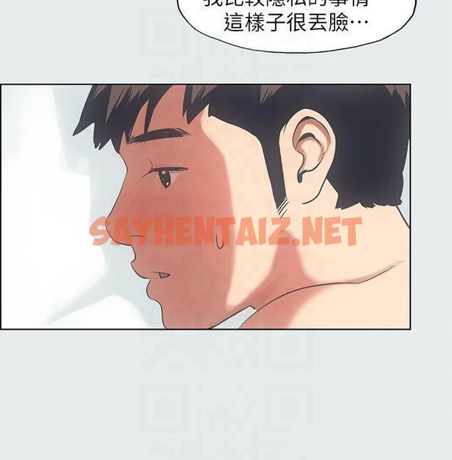查看漫画縱夏夜之夢(無碼版) - 第12話-青春期的少男少女們 - tymanga.com中的3042870图片
