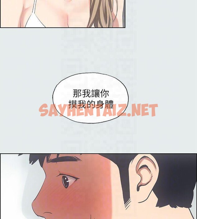 查看漫画縱夏夜之夢(無碼版) - 第12話-青春期的少男少女們 - tymanga.com中的3042873图片