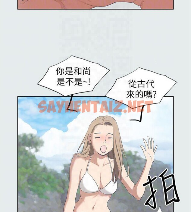 查看漫画縱夏夜之夢(無碼版) - 第12話-青春期的少男少女們 - tymanga.com中的3042879图片
