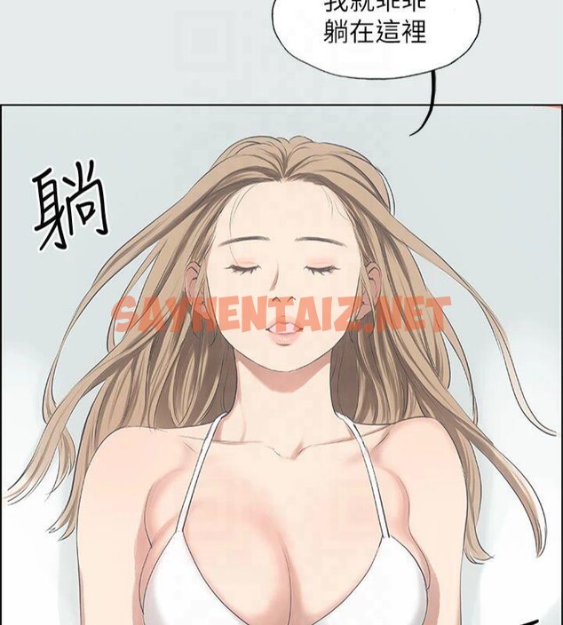 查看漫画縱夏夜之夢(無碼版) - 第12話-青春期的少男少女們 - tymanga.com中的3042881图片