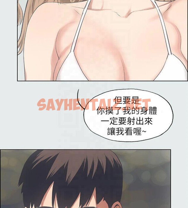 查看漫画縱夏夜之夢(無碼版) - 第12話-青春期的少男少女們 - tymanga.com中的3042885图片