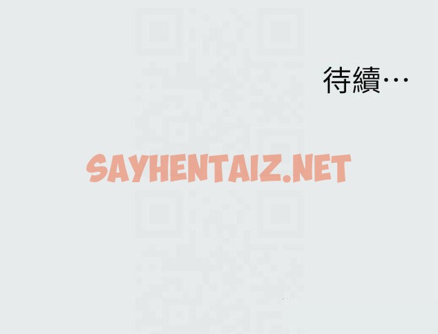 查看漫画縱夏夜之夢(無碼版) - 第12話-青春期的少男少女們 - tymanga.com中的3042890图片