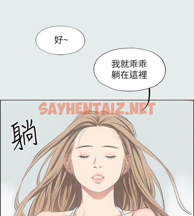 查看漫画縱夏夜之夢(無碼版) - 第13話-我體內的巨龍在蠢蠢欲動 - tymanga.com中的3042891图片