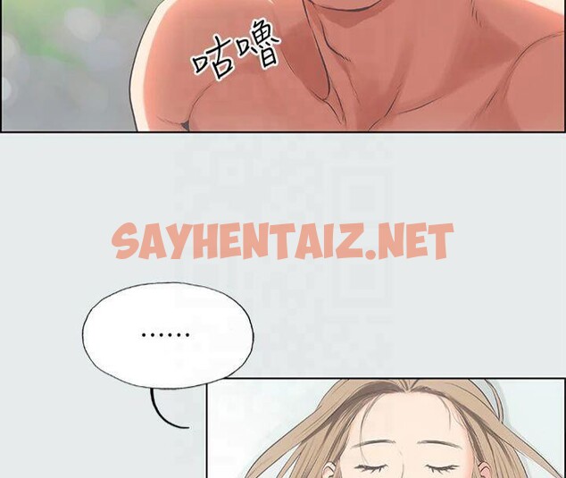 查看漫画縱夏夜之夢(無碼版) - 第13話-我體內的巨龍在蠢蠢欲動 - tymanga.com中的3042905图片
