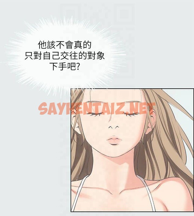 查看漫画縱夏夜之夢(無碼版) - 第13話-我體內的巨龍在蠢蠢欲動 - tymanga.com中的3042908图片