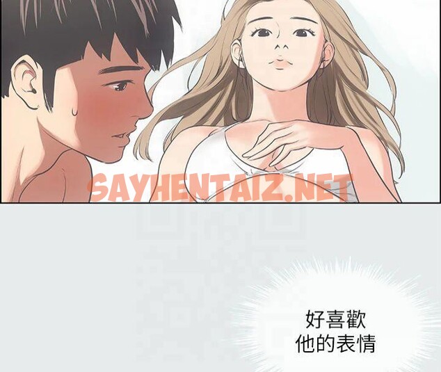 查看漫画縱夏夜之夢(無碼版) - 第13話-我體內的巨龍在蠢蠢欲動 - tymanga.com中的3042917图片