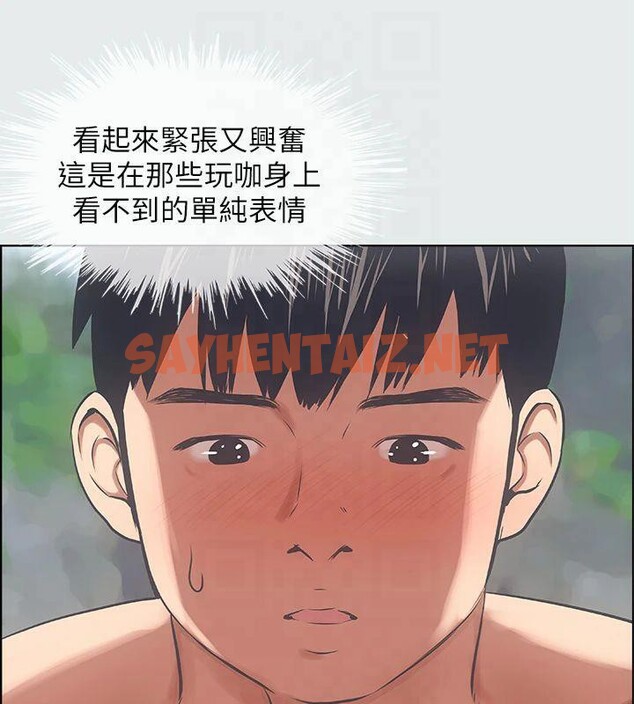 查看漫画縱夏夜之夢(無碼版) - 第13話-我體內的巨龍在蠢蠢欲動 - tymanga.com中的3042919图片