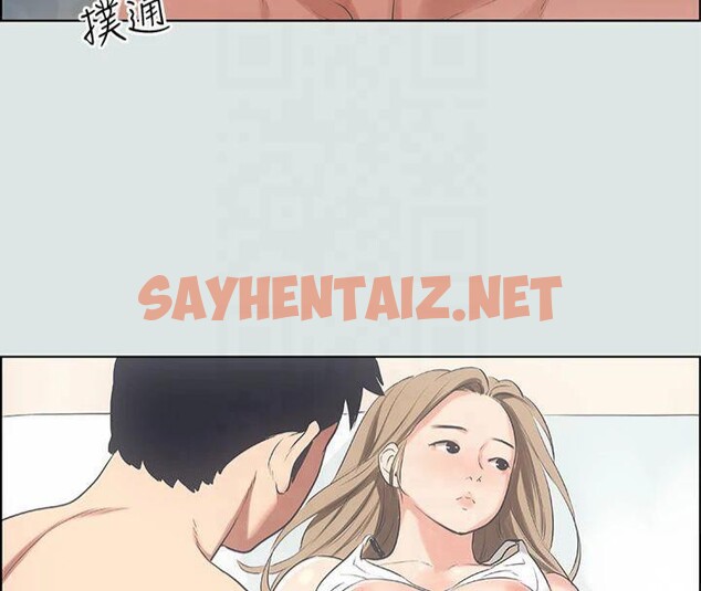 查看漫画縱夏夜之夢(無碼版) - 第13話-我體內的巨龍在蠢蠢欲動 - tymanga.com中的3042935图片