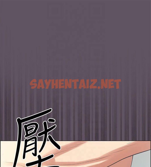查看漫画縱夏夜之夢(無碼版) - 第13話-我體內的巨龍在蠢蠢欲動 - tymanga.com中的3042960图片