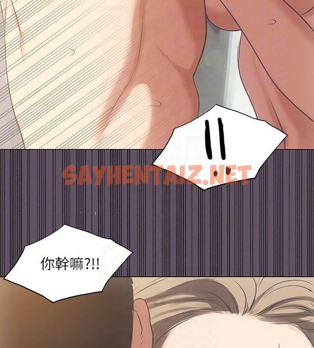 查看漫画縱夏夜之夢(無碼版) - 第13話-我體內的巨龍在蠢蠢欲動 - tymanga.com中的3042964图片