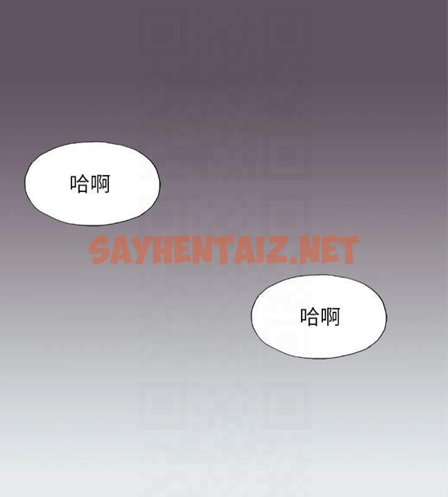 查看漫画縱夏夜之夢(無碼版) - 第13話-我體內的巨龍在蠢蠢欲動 - tymanga.com中的3042977图片