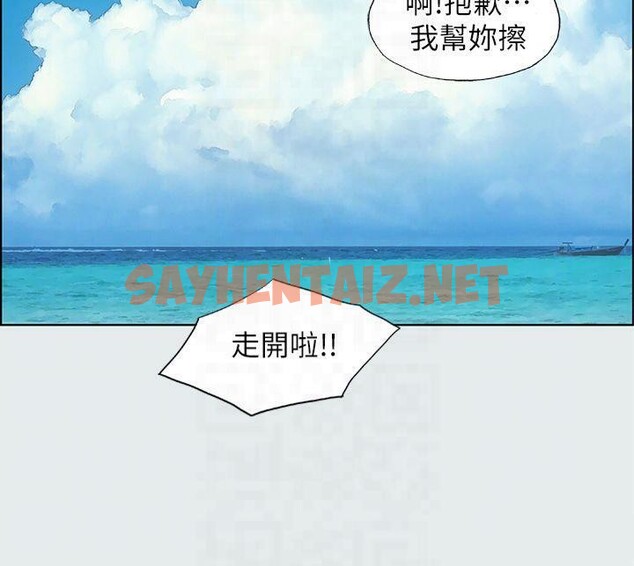 查看漫画縱夏夜之夢(無碼版) - 第13話-我體內的巨龍在蠢蠢欲動 - tymanga.com中的3042982图片