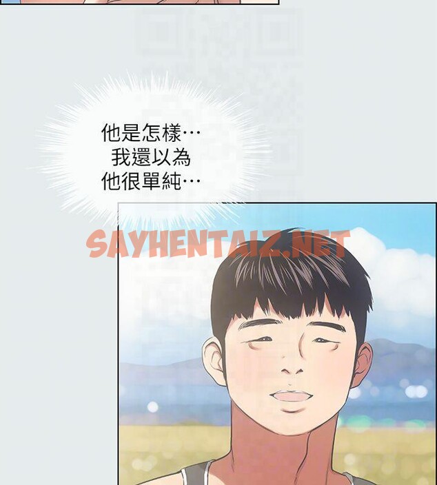 查看漫画縱夏夜之夢(無碼版) - 第13話-我體內的巨龍在蠢蠢欲動 - tymanga.com中的3042987图片