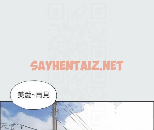 查看漫画縱夏夜之夢(無碼版) - 第13話-我體內的巨龍在蠢蠢欲動 - tymanga.com中的3042992图片