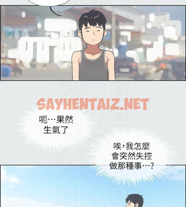 查看漫画縱夏夜之夢(無碼版) - 第13話-我體內的巨龍在蠢蠢欲動 - tymanga.com中的3042995图片
