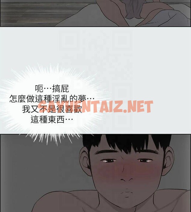 查看漫画縱夏夜之夢(無碼版) - 第13話-我體內的巨龍在蠢蠢欲動 - tymanga.com中的3043007图片